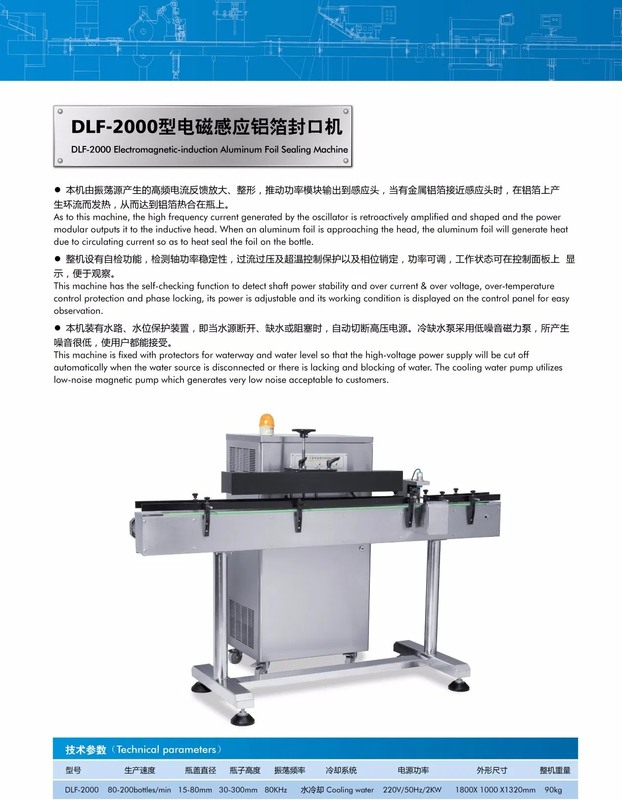 Pharmazeutische Verpackungslinie aus Edelstahl mit Fabrikpreis und hoher Qualität für Tabletten- und Kapselverpackung