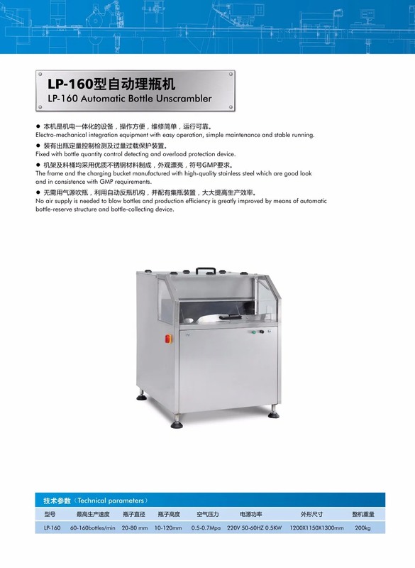 Pharmazeutische Verpackungslinie aus Edelstahl mit Fabrikpreis und hoher Qualität für Tabletten- und Kapselverpackung